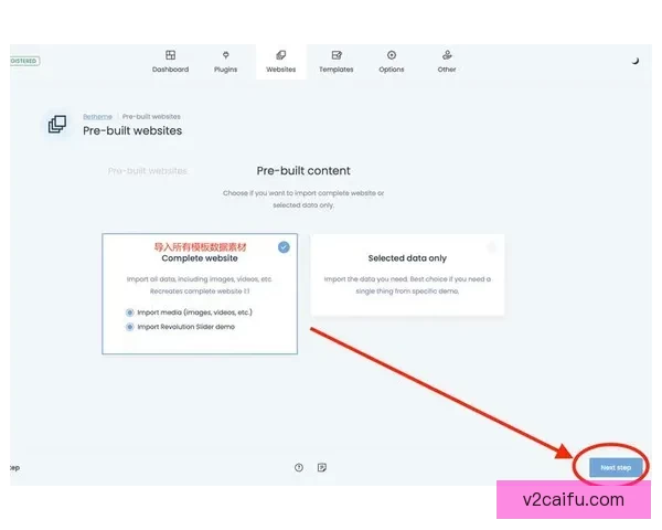 wordpress成品网站免费，轻松搭建属于你的梦幻网络家园！ 